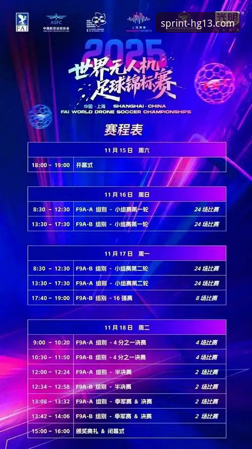 为什么hg13体育资讯正在改变体育迷的观赛方式？