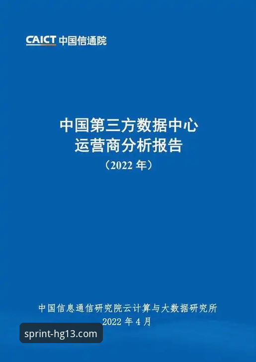 hg13体育安全吗怎么下载？官方渠道vs第三方平台对比分析