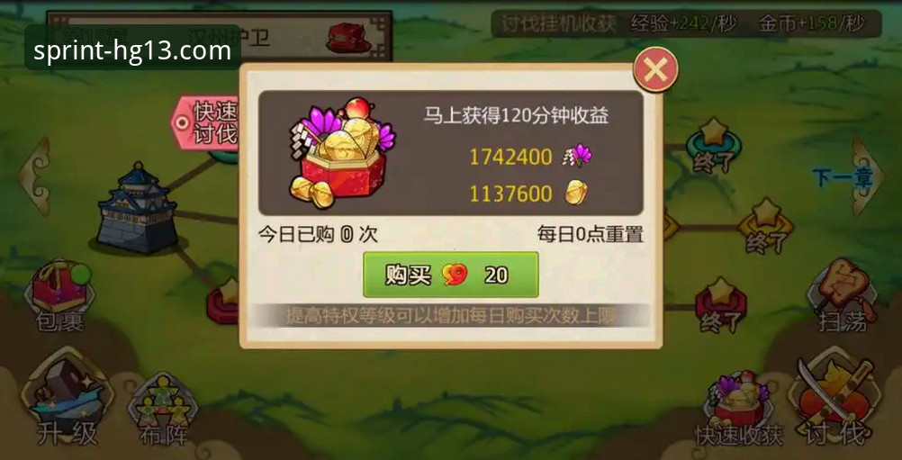 资深用户分享：hg13体育平台实战经验与最新地址获取全攻略